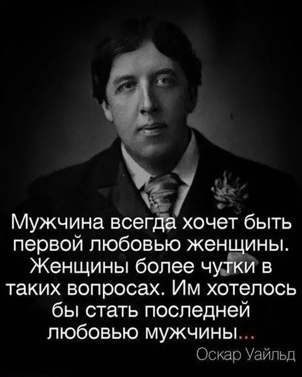 Умные высказывания известных людей. Цитаты великих людей. Афоризмы великих людей. Цитаты известных людей. Высказывания известных личностей.