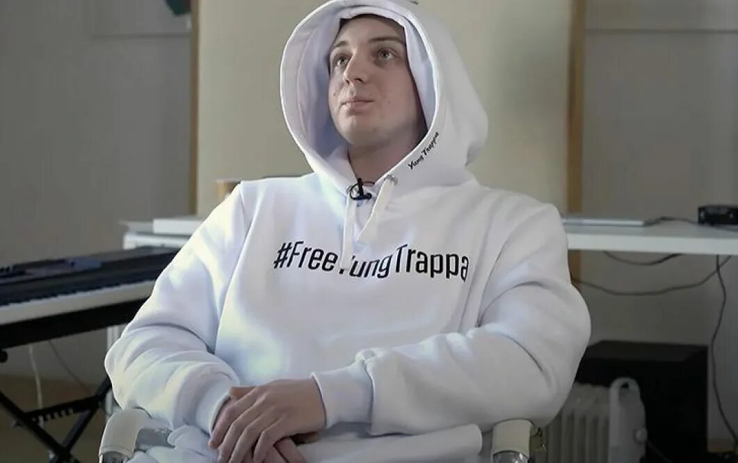 Как зовут янг траппу