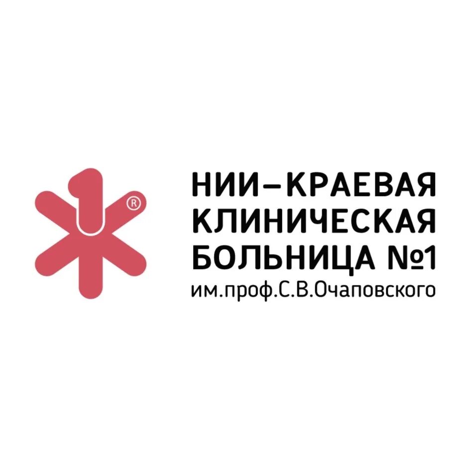 Ккб1 в краснодаре им очаповского. Научно-исследовательский институт - краевая клиническая больница №1. Краевая клиническая больница 1 Краснодар. Логотип краевая клиническая больница Барнаул. Логотип ККБ 1 Краснодар.