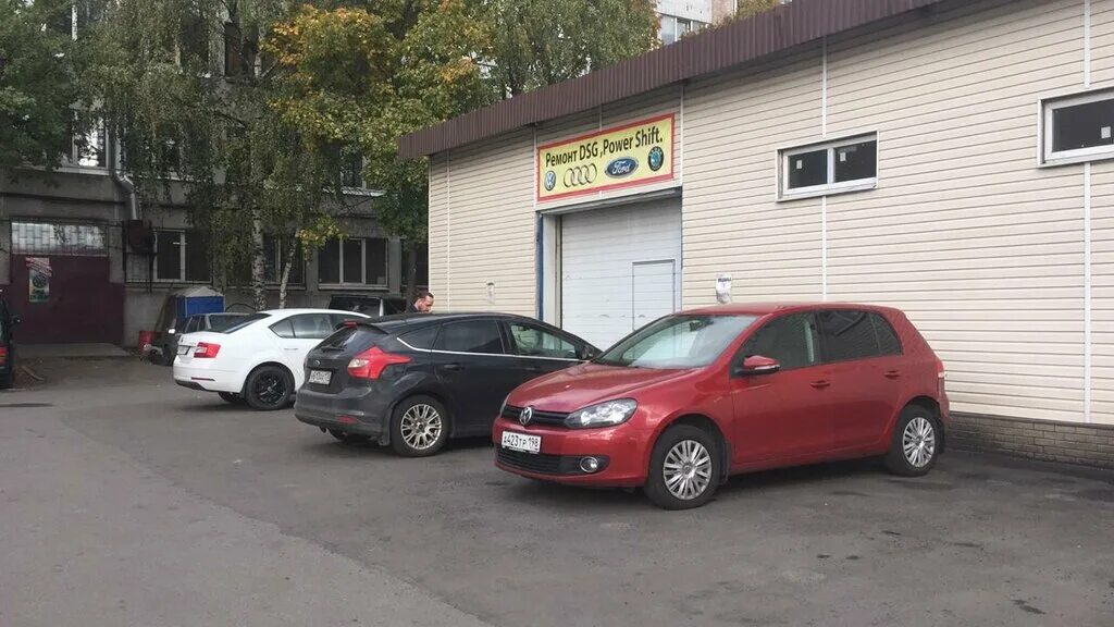 Top service полевая сабировская. Агрегатный участок рольф. Дсг сервис спб. Dsg service владимир. Дсг сервис во владимире.