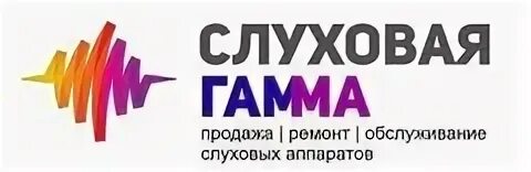 Слуховая гамма. Женщина со слуховым аппаратом. Слуховая гамма. Слуховая гамма. Слуховая гамма.