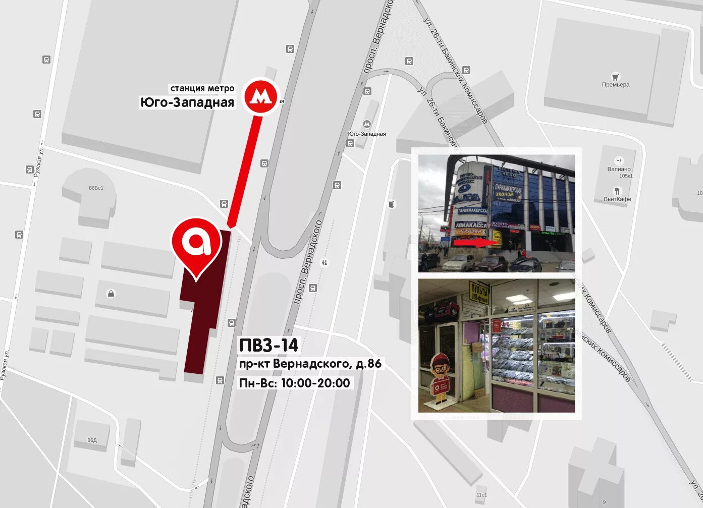 пр. район метро юго западная москва. юго западная. магазины в звездочке на юго-западной. остановка автобуса 461 у метро юго-западная.