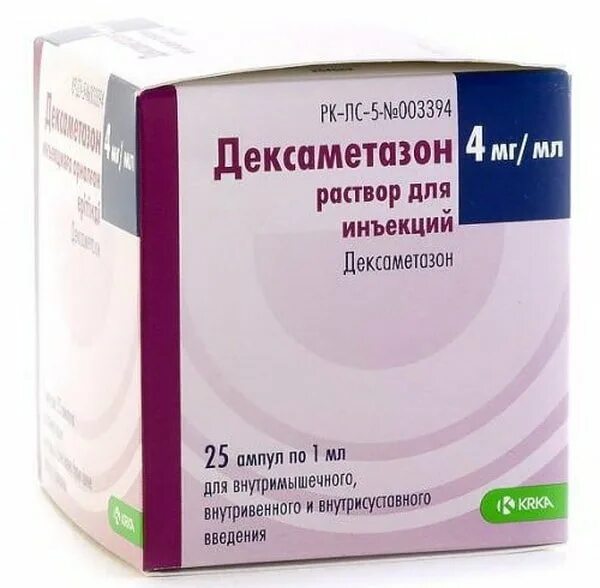 Дексаметазон р-р д/ин. 4мг/мл амп. 1мл n10. Дексаметазон 8мг в ампулах. Дексаметазон 8 мг 1мл. Дексаметазон 1 мг ампулы.