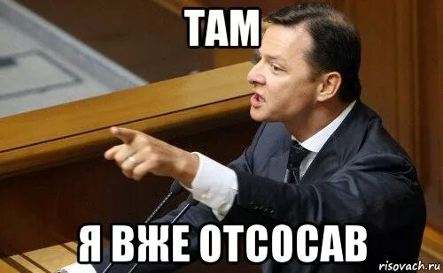 Хочешь крым сосал мем Ирек хочешь отсосу , Мем красавчик Рисовач .Ру