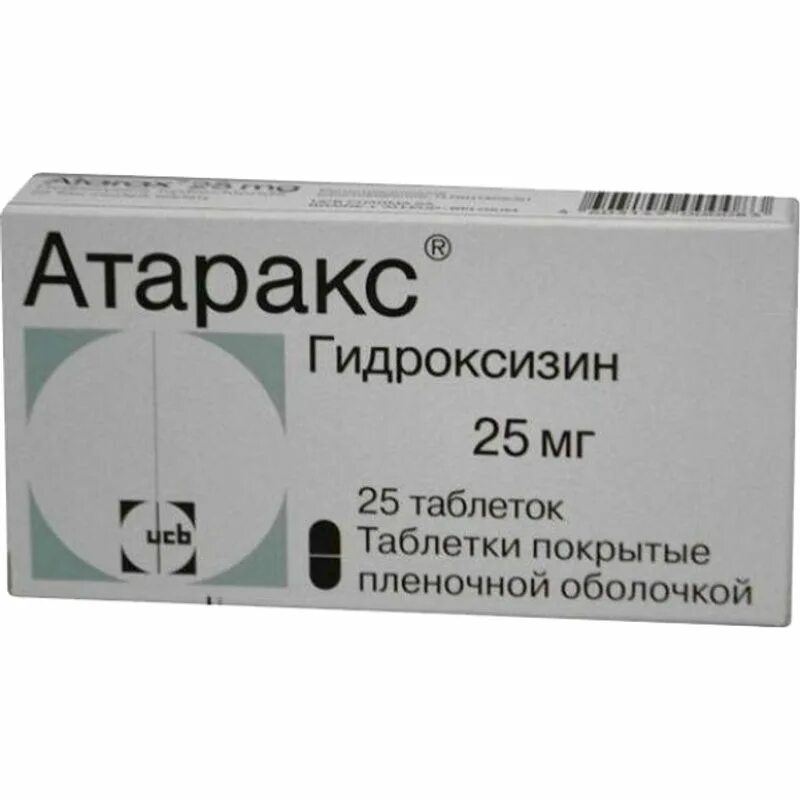 Гидроксизин что это. Атаракс таблетки 25мг. Атаракс таблетки 25 мг 25 шт.. Гидроксизин таблетки 25 мг. Атаракс таб. П.П.О. 25мг №25.