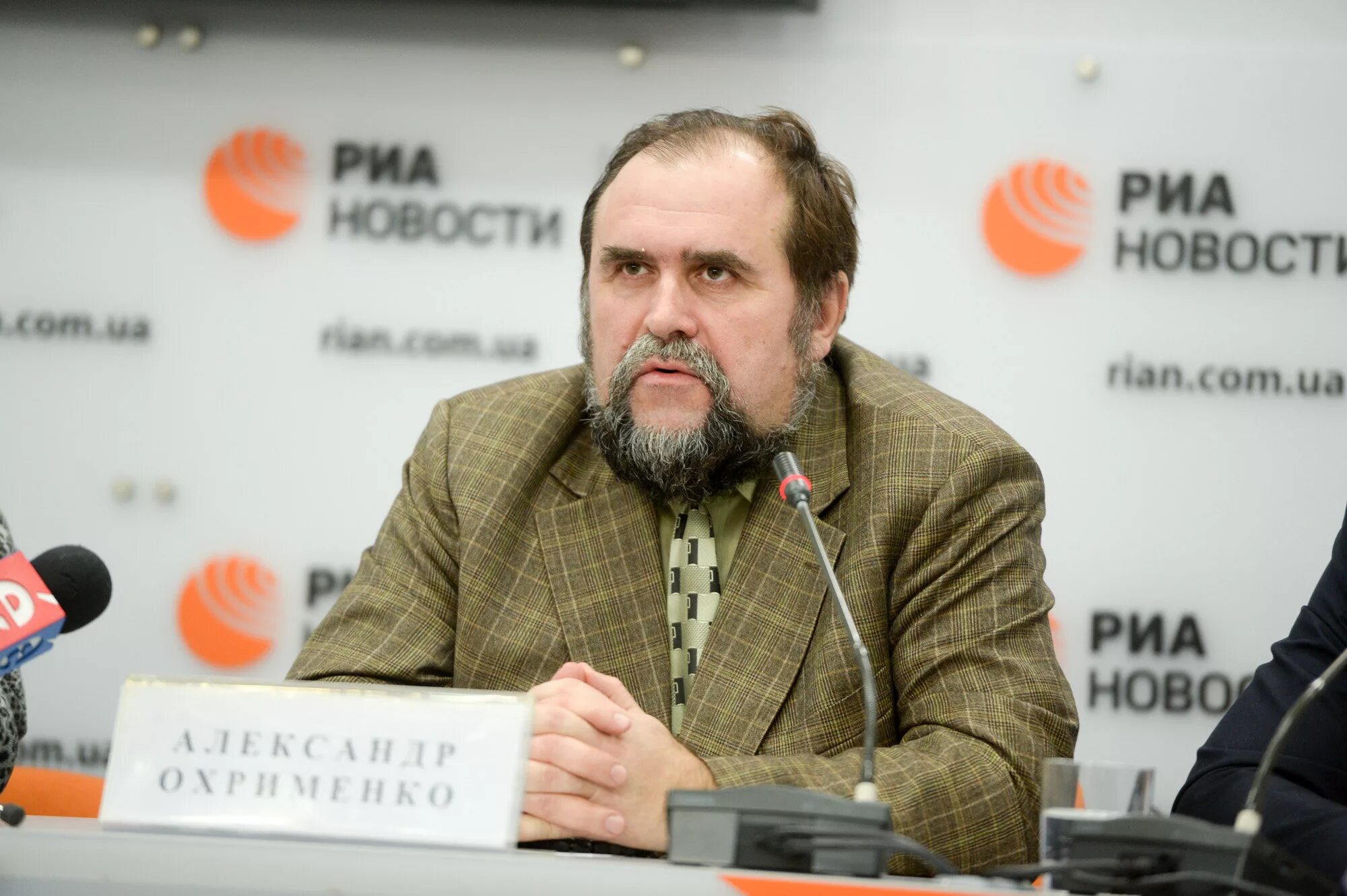 Охрименко политолог.