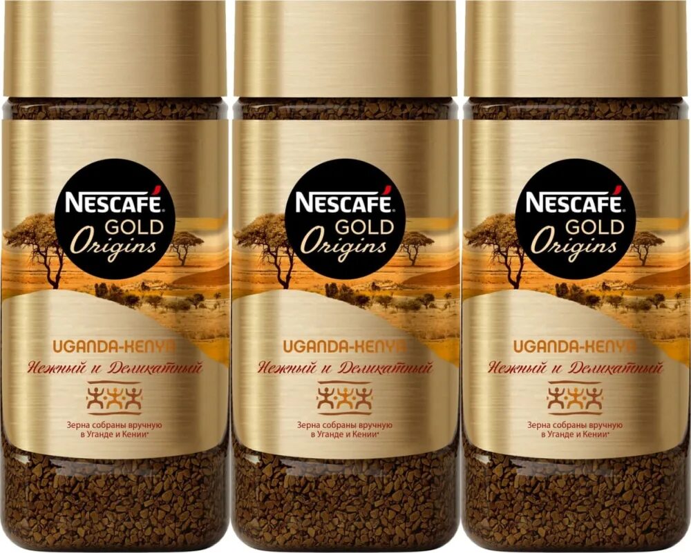 Nescafe Gold Origins. Кофе Nescafe Gold Origins. Нескафе Голд 85 гр. Кофе растворимый Nescafe Gold Origins Uganda-Kenya 85г. Nescafe gold банка