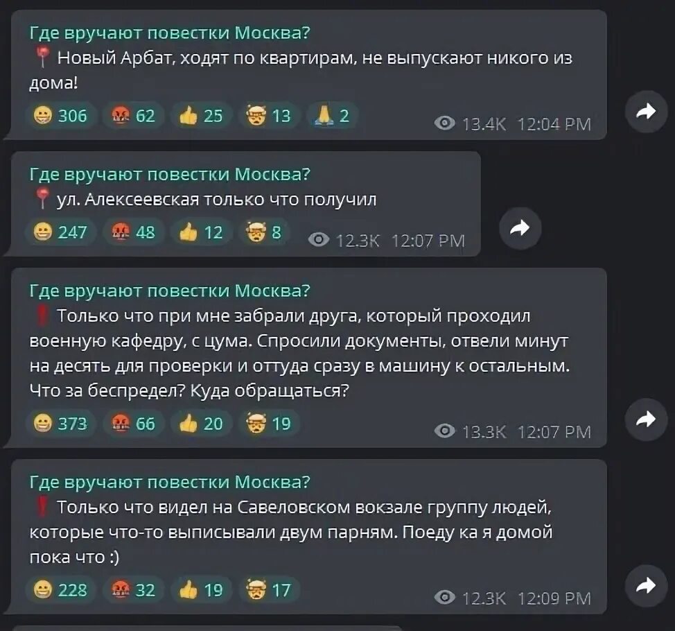 Новости сво на украине в телеграмме