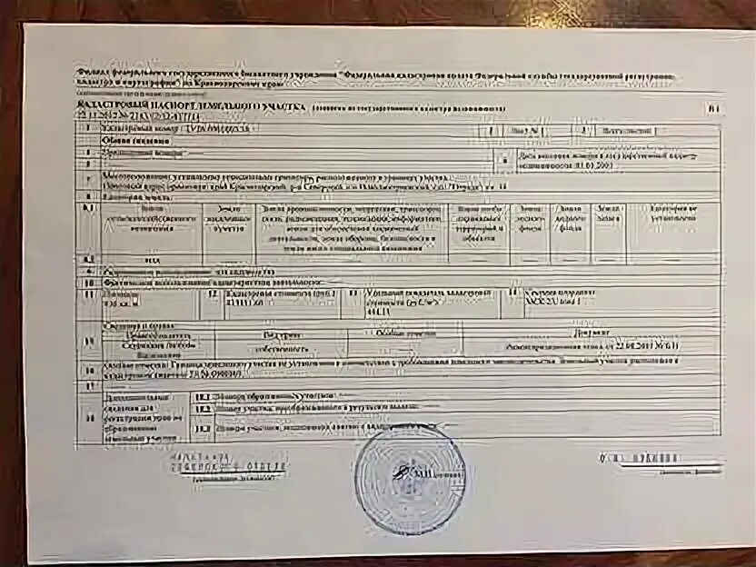 Можно продать пай