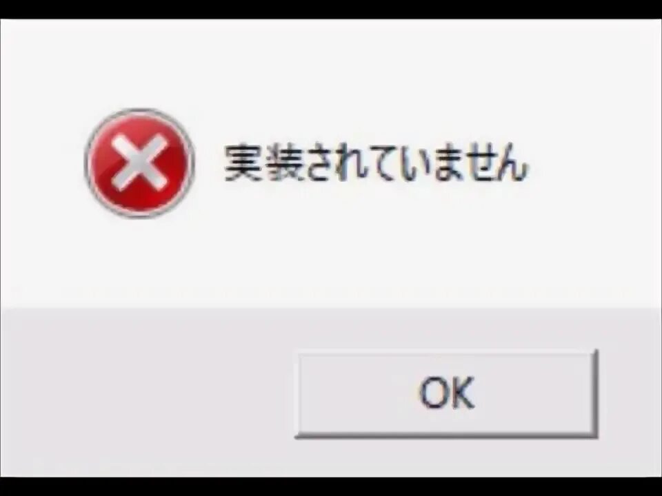 Ошибка msxml 4.0. Msxml 4.0. msxml. msxml_ twitter.