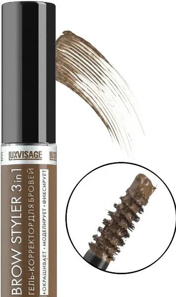 LUXVISAGE гель-корректор для бровей Brow Styler тон 03. Гель корректор для бровей LUXVISAGE Brow Styler 3 в 1 тон 01. Лв гель-корректор для бровей LUXVISAGE Brow Styler 3 in 1, 02 тон (капучино) /10. LUXVISAGE гель для бровей Brow оттенки.