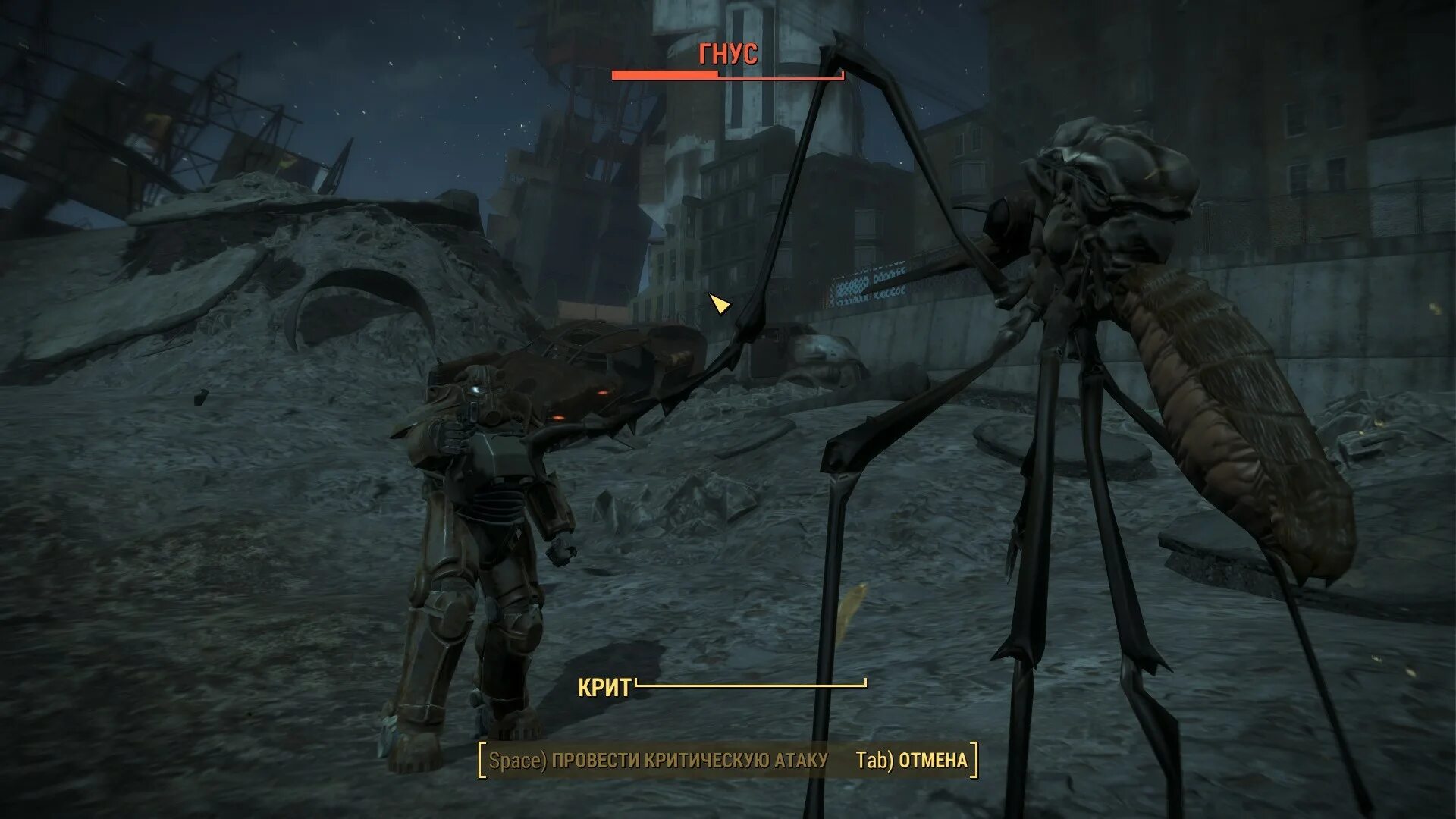 Гнус 4. Гнус 4. Гнус 4. Fallout 4 гнус красная вдова. Дутень fallout 76.