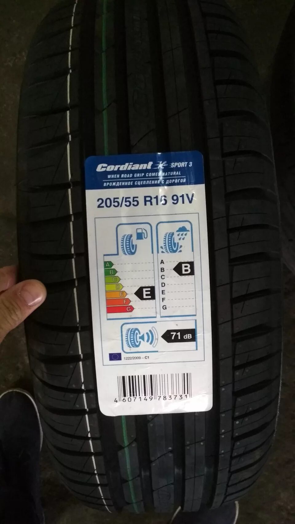 Cordiant Sport 3 205/55r16 91v. Cordiant Sport 2 205/55 r16. Michelin Pilot Sport 3 205/55 r16. Летние шины Cordiant Sport 3 195/65 r15 91v. Cordiant sport 195 60