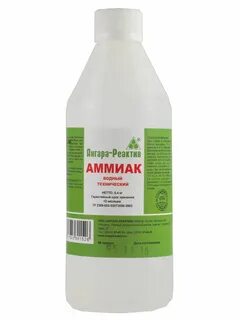 Аммиачный реагент