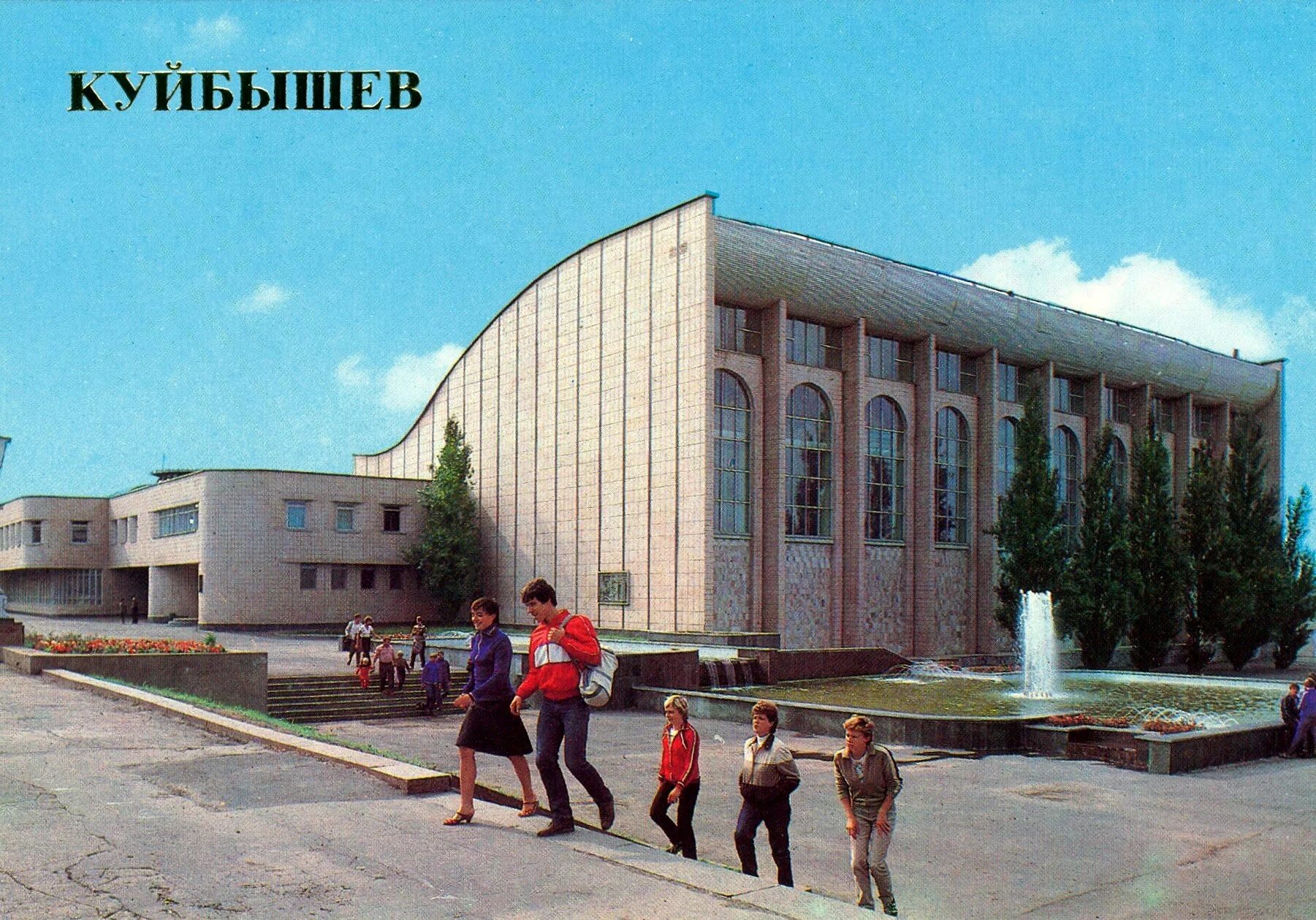 Сайт города куйбышева новосибирской области. Самарский академический театр драмы им м горького. Площадь куйбышева 1935. Площадь куйбышев нсо. Куйбышев нсо центр города.