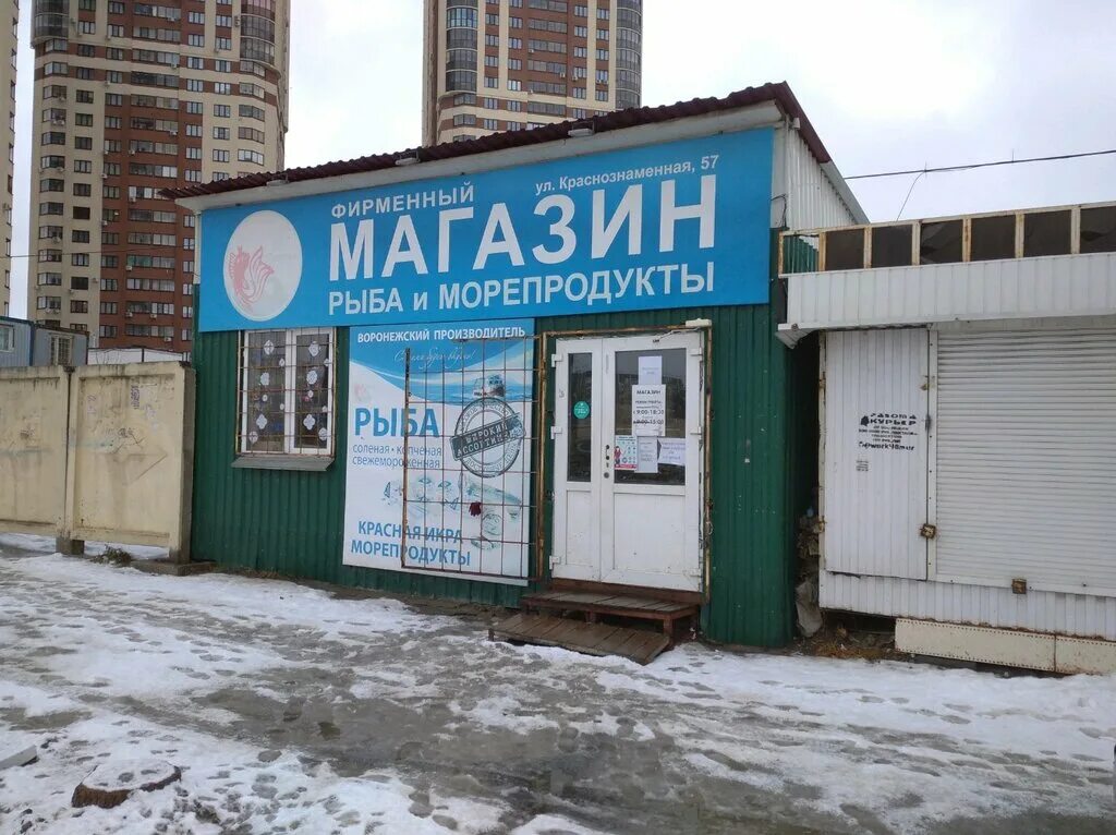 платная рыбалка в воронеже. пруд чагин в меловатке. рыба камчатки воронеж кольцовский рынок. чагин пруд семилукского района. река сорога.