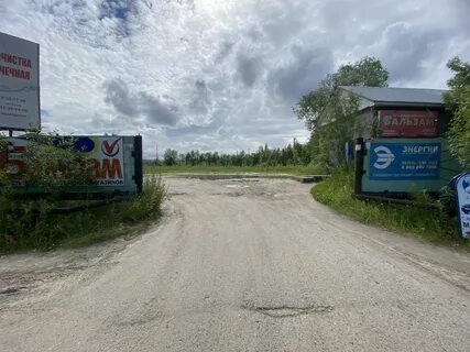 Лангепас телефоны
