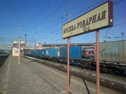 Электричка москва товарная щербинки