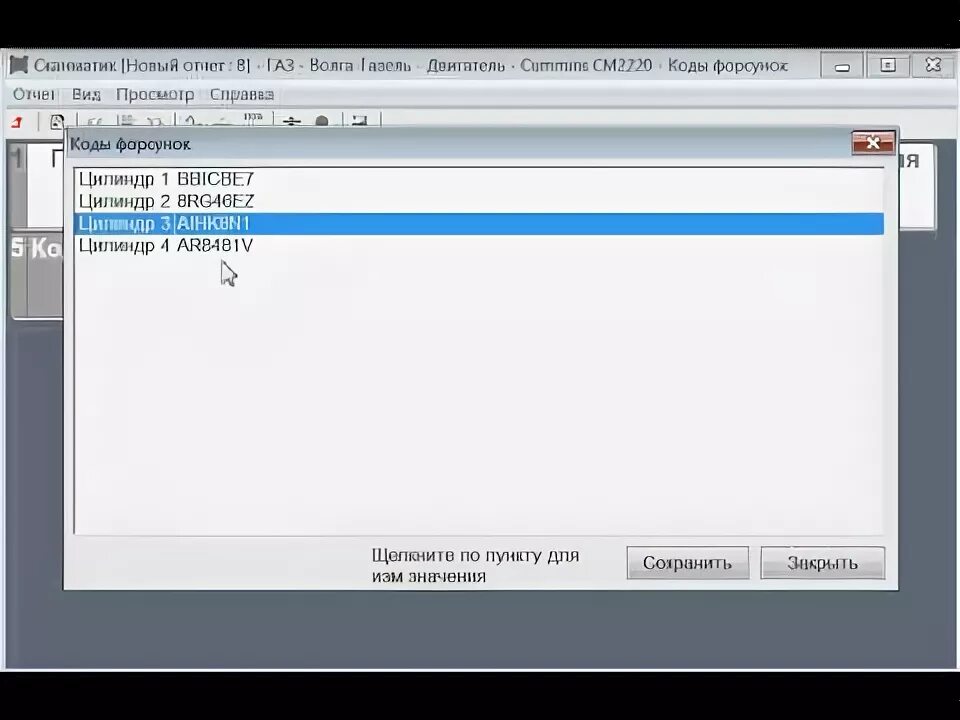 Как прошивать сканматиком. Сканматик КАМАЗ Камминз. Cm2220 Сканматик флешер. Сканматик флешер cummins. Cummins CMX Сканматик.