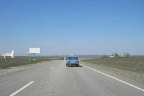 Армянск красноперекопск на сегодня