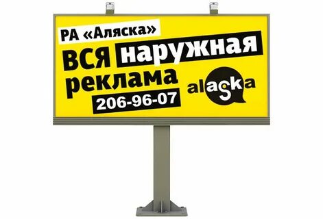 Реклама почему я вижу рекламу