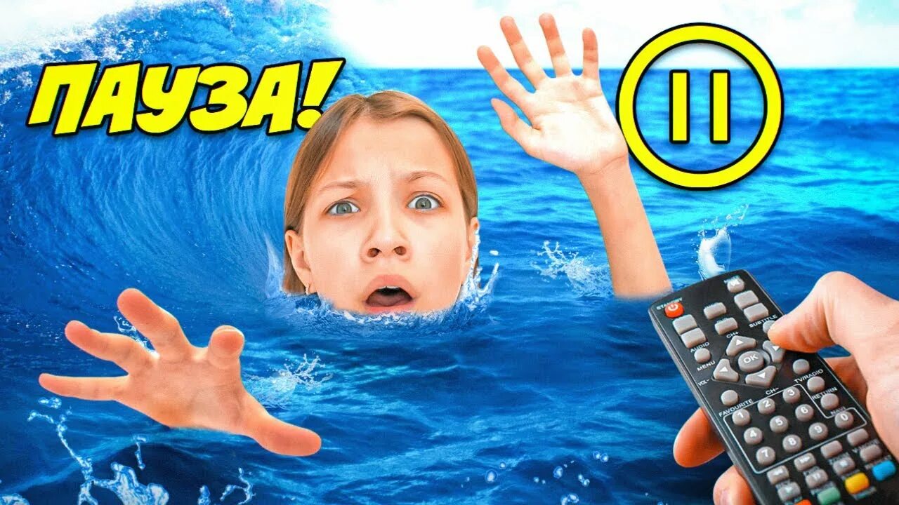 Вики шоу челленджи 24. Вики шоу 24 часа. подруга вики шоу юля. вики шоу челлендж. вики шоу челленджи 24 часа.