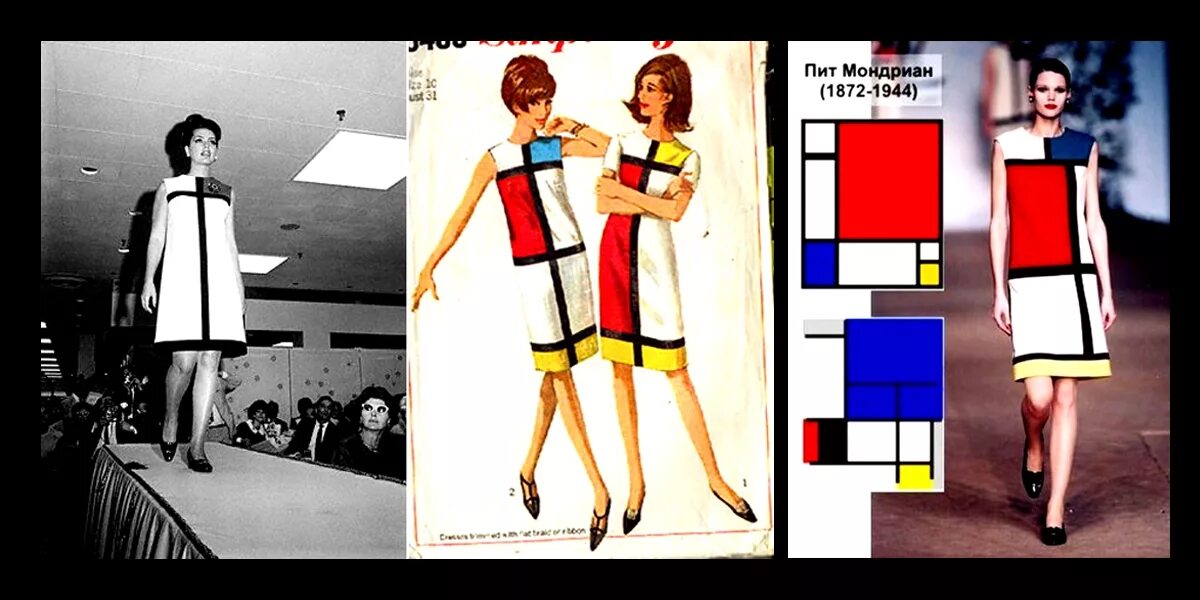 группа де стиль