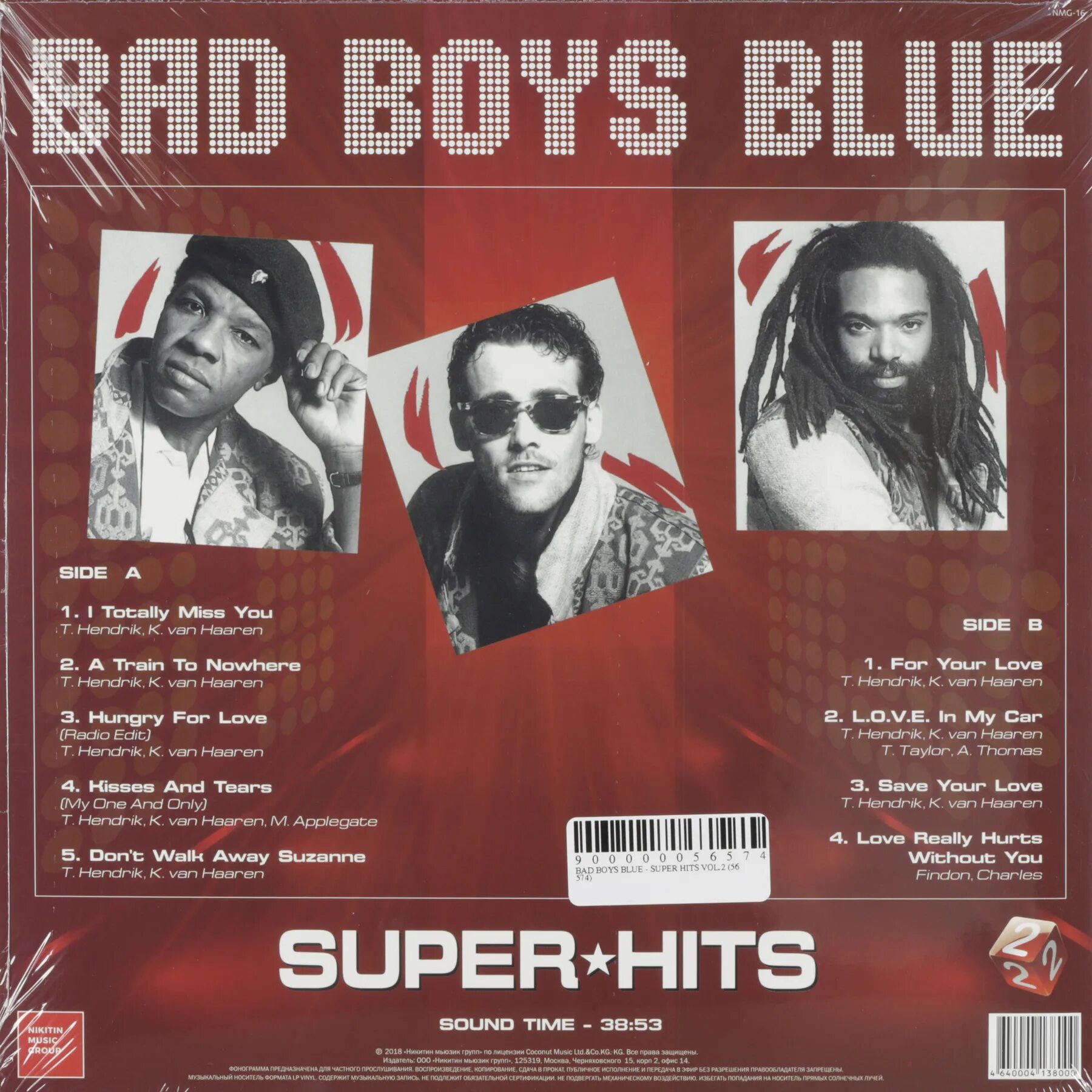 Группа bad boys blue. Виниловые пластинки Bad boys Blue. Пластинки группы бэд бойс Блю. Бэд бойс Блю пластинка виниловая. Bad boys Blue вокалистка.