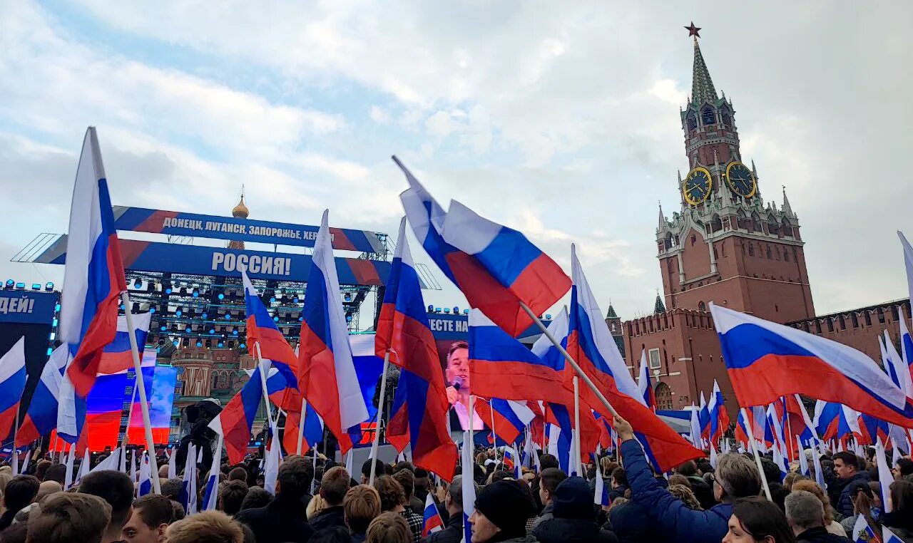 Митинг концерт в москве 2024. Митинг концерт на красной площади. Митинг концерт 30 сентября 2022 красная площадь. Митинг-концерт выбор людей вместе навсегда. Митинги в России.