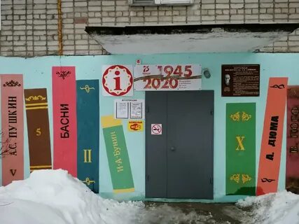 Объявления омутнинск