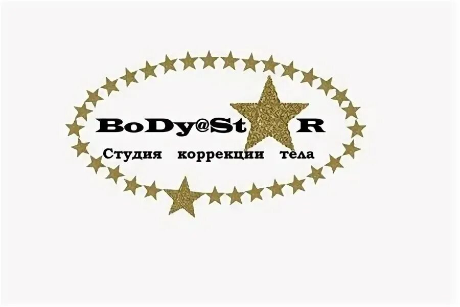 Body star studio. Студия звезд представляет. Старая студия твк фото снаружи. Бьюти студия в стиле лофт. Star studios.