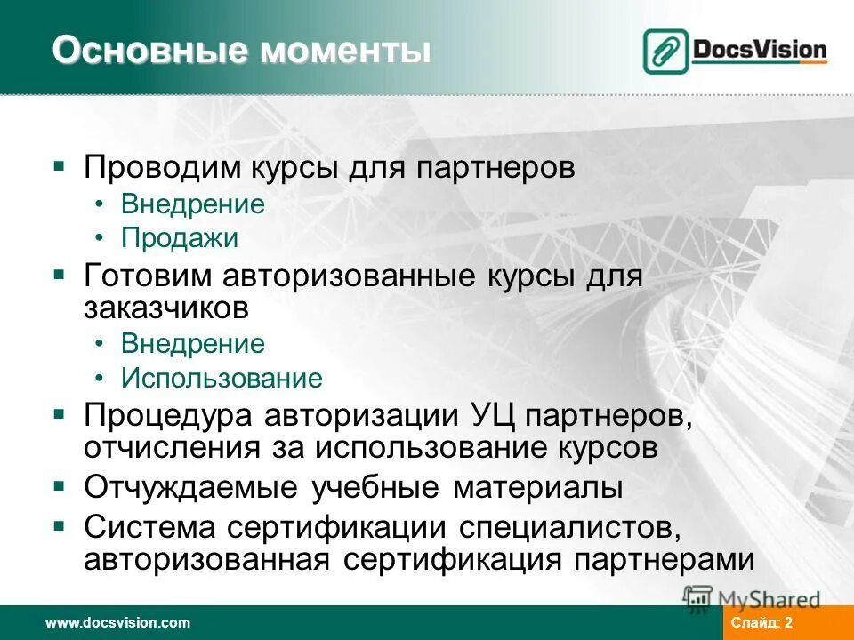 Моментом проведенным в этом. Сердечно-лёгочная реанимация. Цените каждый момент. Моментом проведенным в этом. Счастье в моменте цитата.