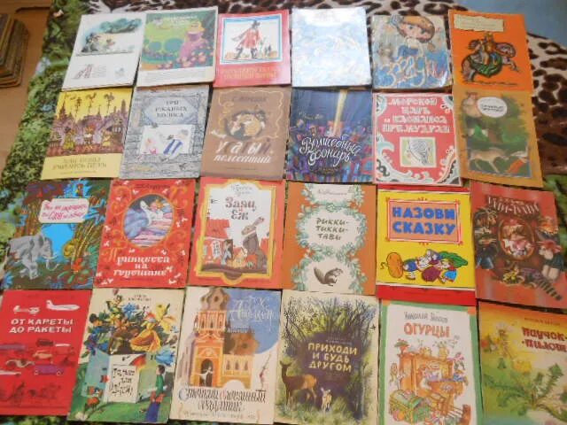 сказки 1990 годов. сказки 1990 годов. сборник сказок по щучьему велению. сказки 1990 годов. книга с русскими народными сказками.