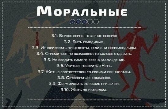 Не справедливо или несправедливо. Высказывания о несправедливости. Несправедливо. Это они несправедливы. Это они несправедливы.
