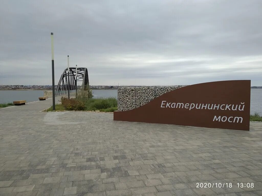 мензелинск набережная мост. река волга мост кинешма. набережная города мензелинск. сквер имени пушкина самара. набережная мензелинск.