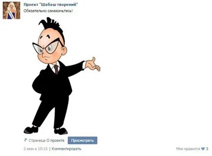 Выход знайки