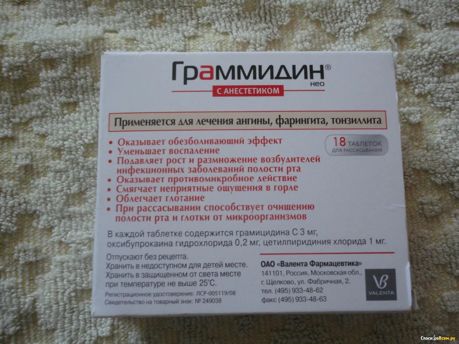 Молочница лечение быстро и эффективно препараты