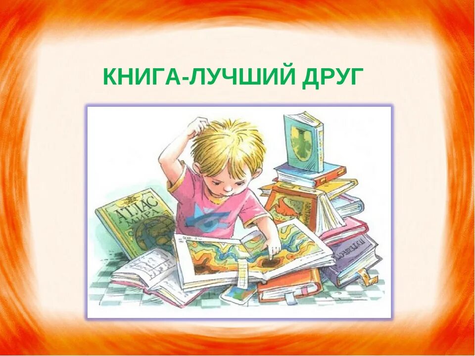 Читать книгу помощники