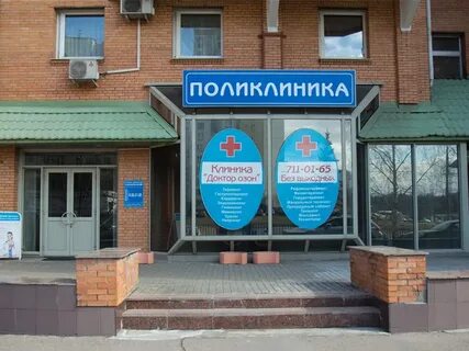 Доктор озон