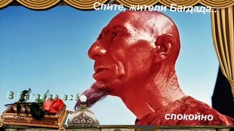 Сегодня все спокойно