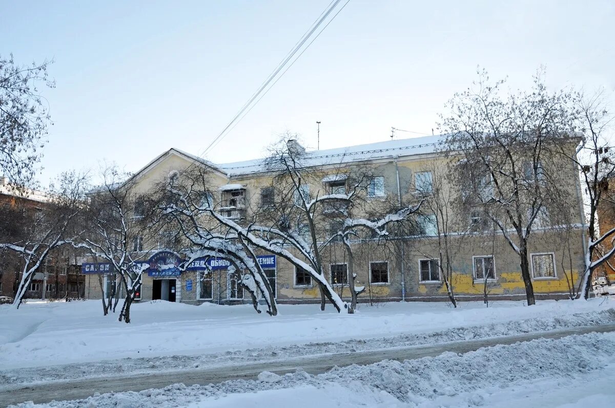 Екатеринбург ул 40 летия октября