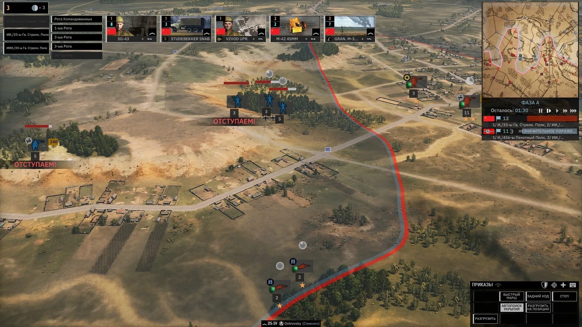 Steel division 2 burning baltics. Steel division 2 деки. Steel divizion. Steel division 2 моды. Стил дивижн 2.