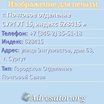 индекс россии. почтовый индекс 5. Zip code / postal code. почтовый индекс новосибирска. почтовый индекс города.