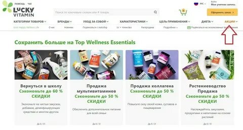 Гарденмарт24