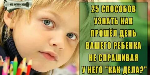 Ребенке дело в том что