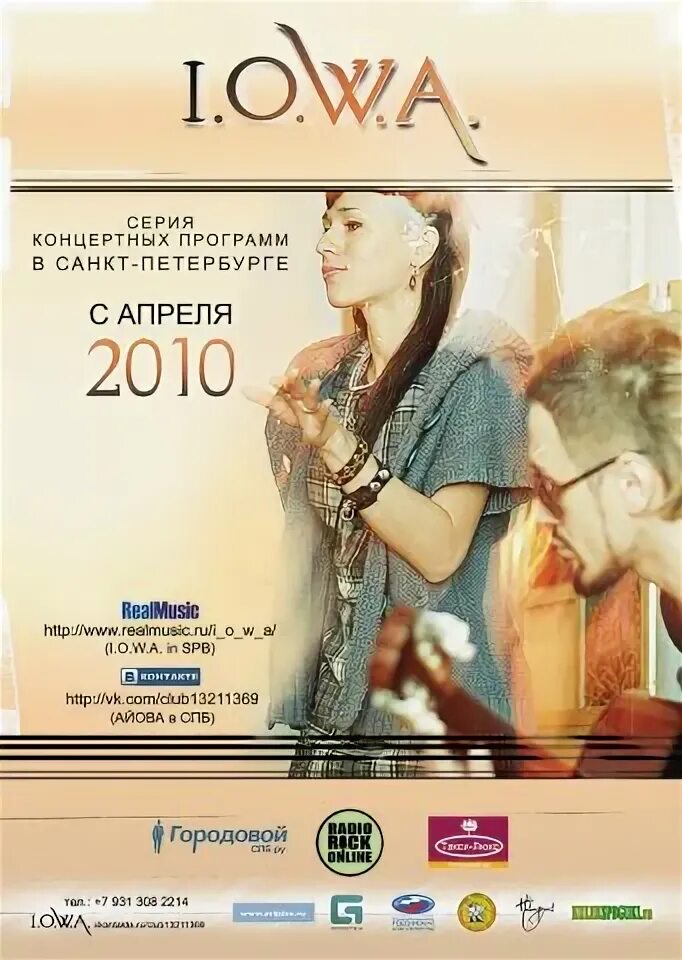 Первый фортепианный концерт рахманинова. Программа концерта. Симфонический центр чикаго. Фестиваль джазовая провинция воронеж. П.