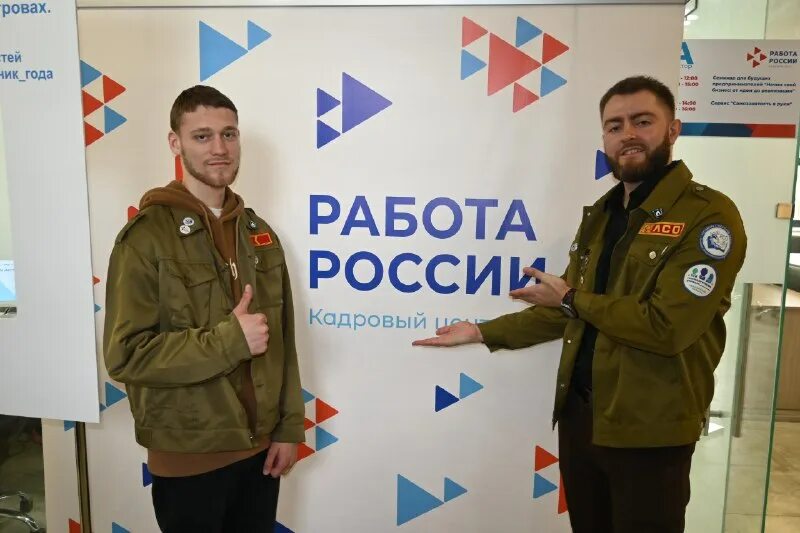 агентство по труду и занятости населения сахалинской области. сахалинское агентство по труду и занятости. агентство по труду и занятости населения сахалинской области. агентство по труду и занятости населения сахалинской области. водоканал южно-сахалинск.