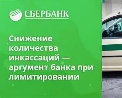 Автокредит сбербанк 2024 год. Автокредит Сбербанк.