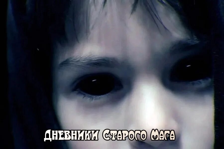 Маленькие черные глаза. Взгляд ребенка. Красивые черноглазые дети. Дети с черными глазами. Младенец с черными глазами.