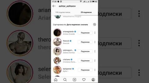 Сколько надо набрать подписчиков
